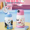 SENSO Smart Fingerprint Thermos Straw Cup for Kids