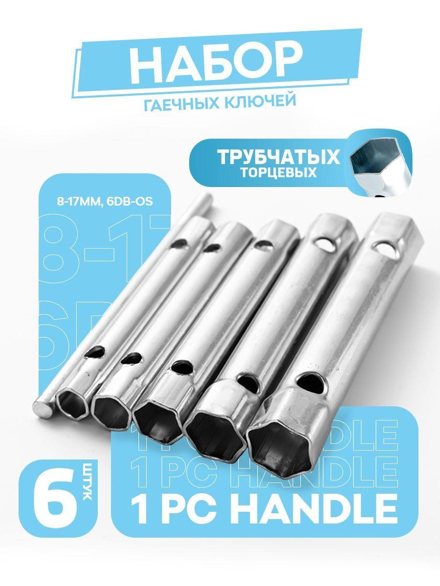 

Medium Hollow Hexagonal Socket 6 ,22mm One Size