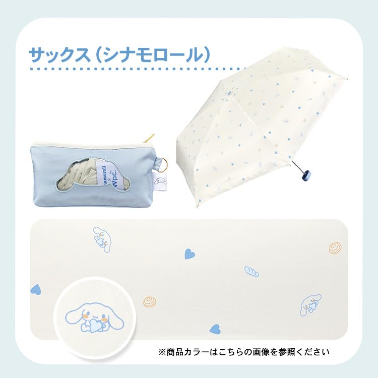Parasol Sanrio Characters Sunshade Character Friends Folding Umbrella Saxophone Wpc. × Wpc. 801-SA030-102 (Cinnamoroll)