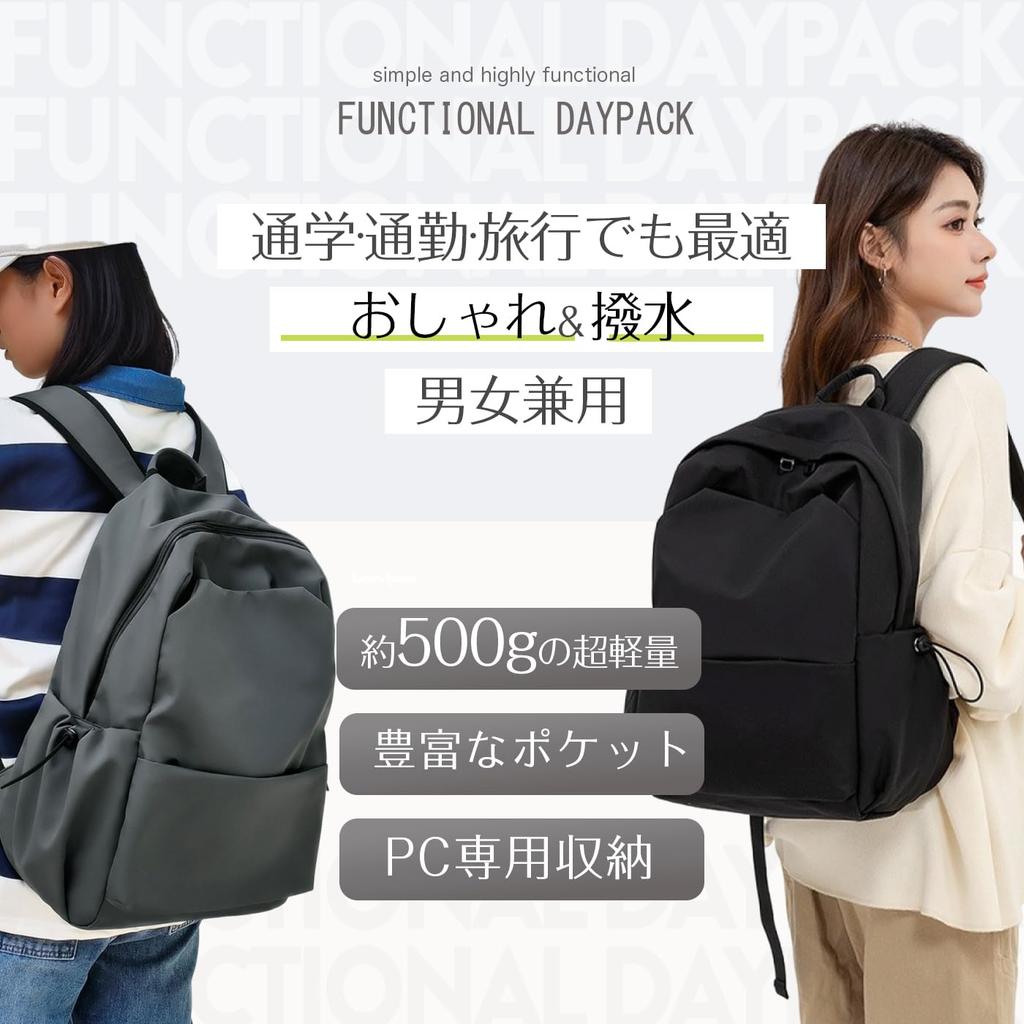 PAOIXEEL Backpack for Men and Women, Lightweight, Large Capacity, Fits A4 and 14-inch Documents, Waterproof, and Perfect for Commuting, School, and