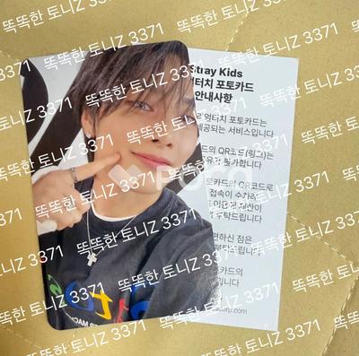 [USED] Straykids Ien Stray Kids World Tour dominATE:celebrATE Purchase Bonus