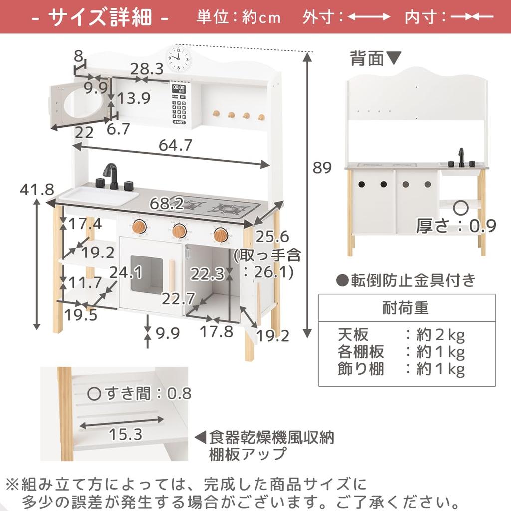 Bon Furniture Pretend Play with Educational Mini Indoor Pink Kitchen, Wooden, Wide, Cookware, Microwave, Sink, Toy, Toy, Kitchen, Play, Gift,