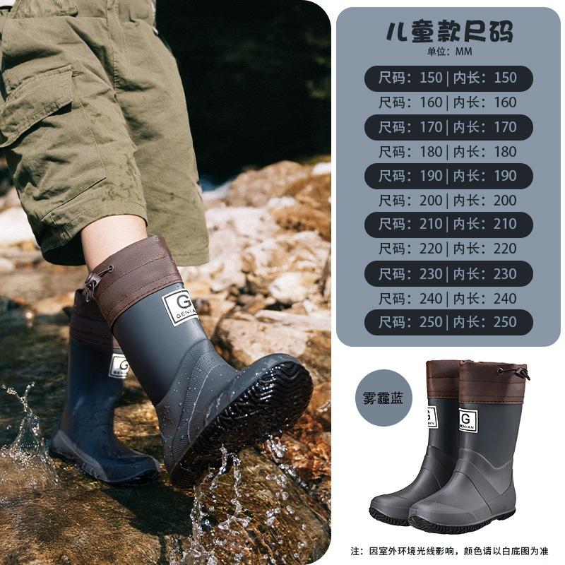Bundle mouth waterproof shoes children wading rain shoes forest baby stepping on puddles mud pit non-slip foldable women's middle school rain boots