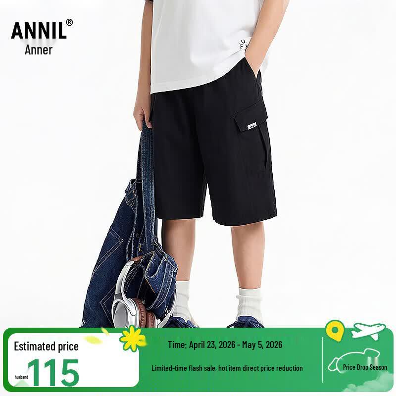 Annil Boys  Summer Cropped Pants 130