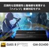 Pioneer GM-D2400 100W x 4 Bridgeable Power Amplifier, Carrozzeria