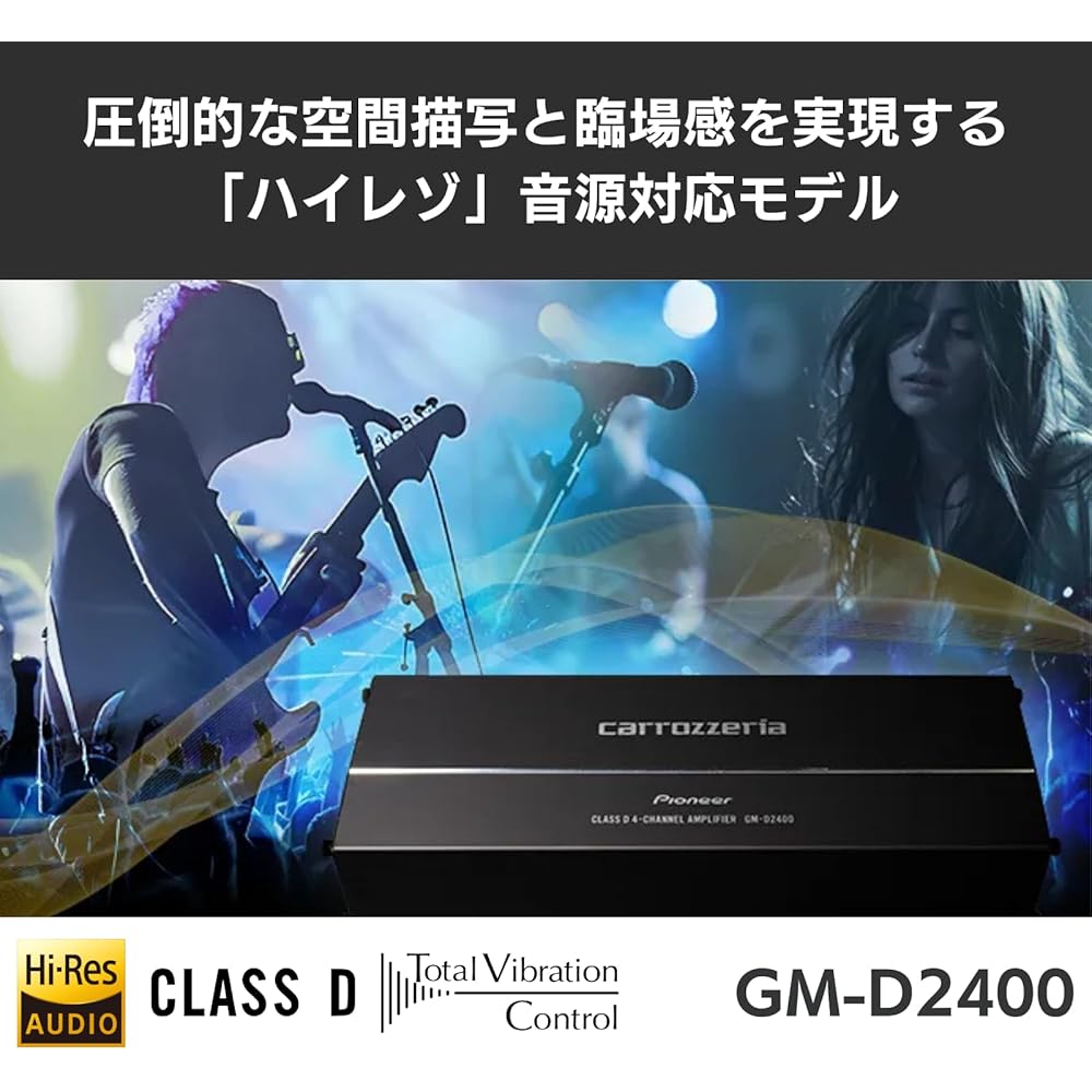 Pioneer GM-D2400 100W x 4 Bridgeable Power Amplifier, Carrozzeria