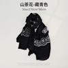 Women S Camellia Embroidered Scarf Polyester Shawl For Travel Sun Protection