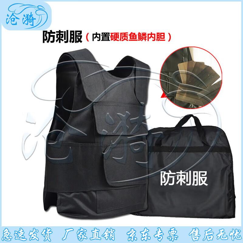 Cangyi Security Anti-Stab & Anti-Cut Vest