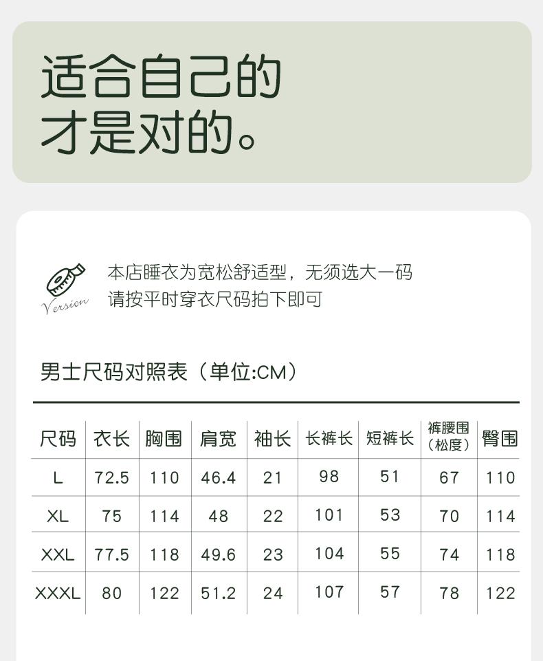 Xuan Liang Sleepwear Men's Summer Modal Short Sleeved Shorts Long Pants Three Piece Set High End Cool Feel Large Home Clothes