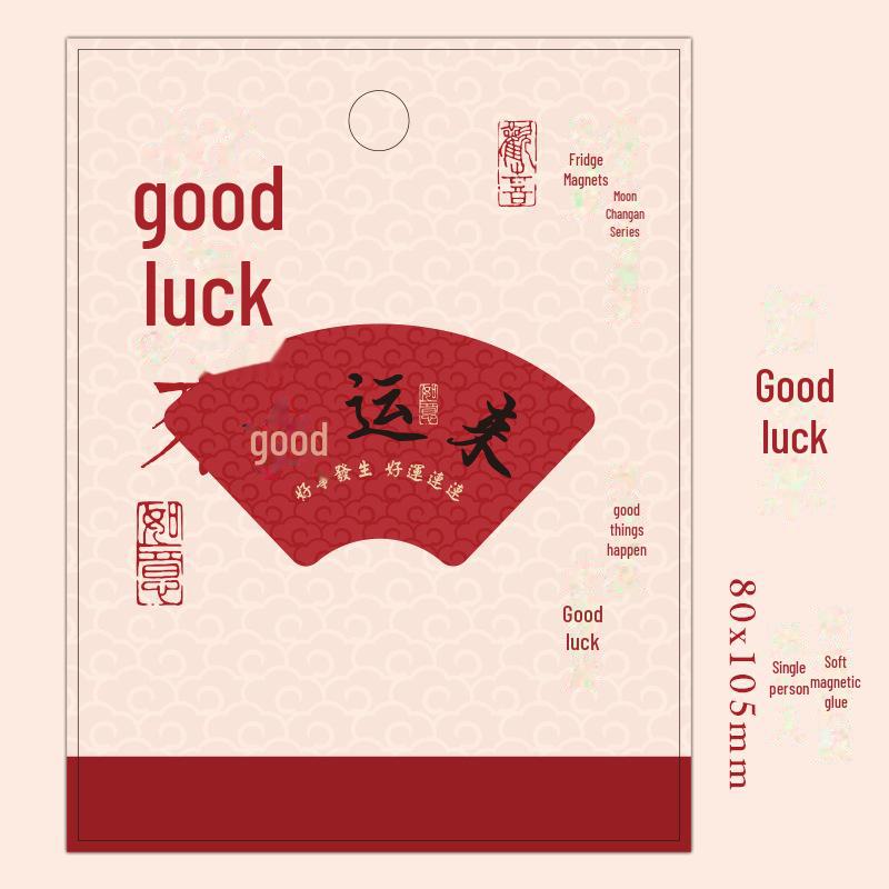 

Китайский эпоксидный магнит Zaomo: Серия «Чанъань» — Благословение древней каллиграфии