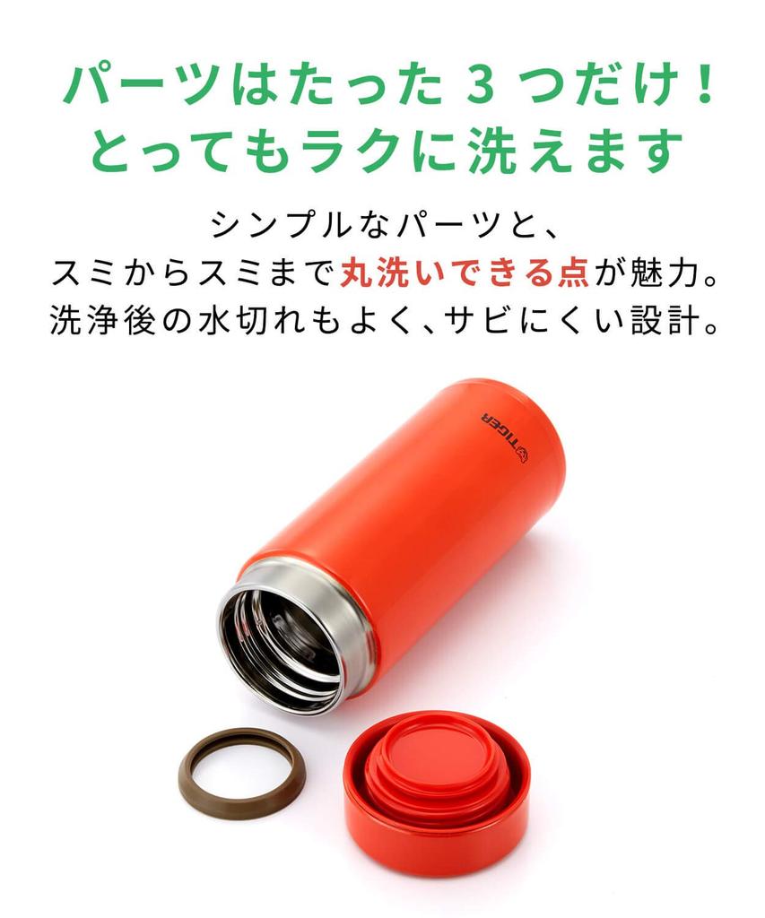Tiger Thermos Water Bottle, Screw-Top Mug, Keeps Drinks Hot or Cold for 6 Hours, 350ml, Suitable for Home Use, Tumbler Use, Aqua Blue, MMZ-A351AA