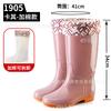 High tube women's rain shoes, blue women's rubber shoes, red waterproof shoes, long tube water shoes, Oxford sole rain boots, non-slip water boots.