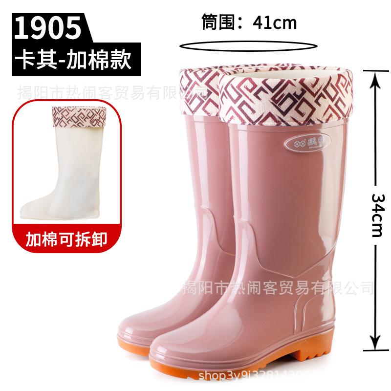 High tube women's rain shoes, blue women's rubber shoes, red waterproof shoes, long tube water shoes, Oxford sole rain boots, non-slip water boots.