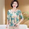 Grandma's New Spring Clothes, Small Clothes, Middle-aged and Elderly Women's Clothing, Fashionable Middle-aged Mother's Tops Are Thin