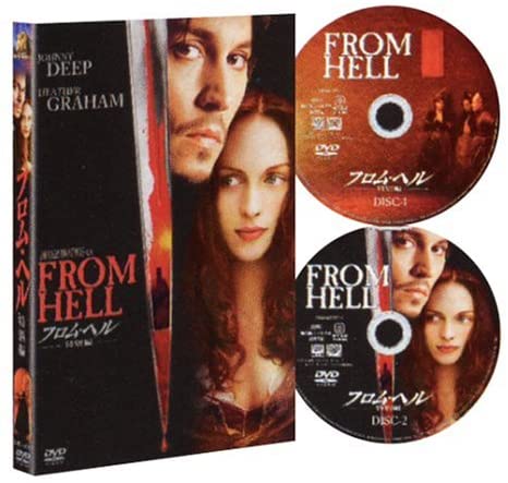 

DVD - From Hell Special Edition Japan Movies & DVD Used