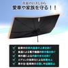 SunYard Land Cruiser Prado 150 Series Compatible with Prado 150 Series Sun Shades, Umbrella