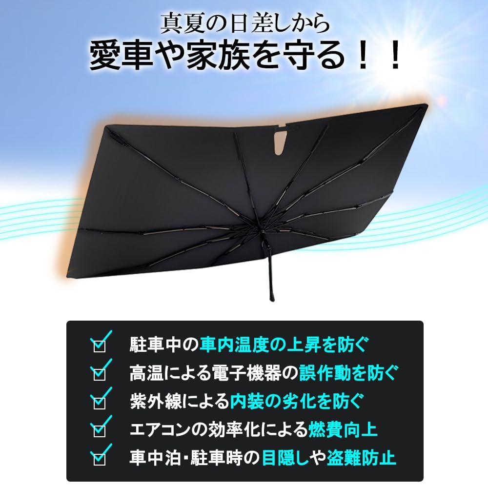 SunYard 2022 and Up Step Wagon Sunshade Umbrella Type Car Sun Shade Sun Shade