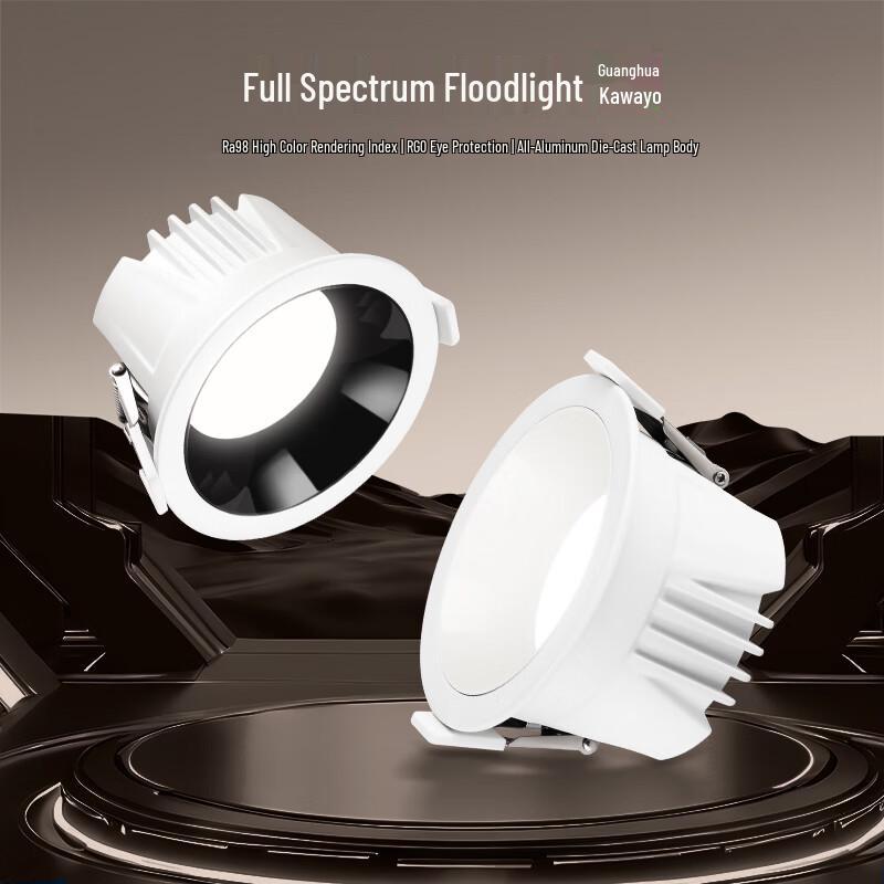 NVC Full Spectrum LED Recessed Downlight 9W Ra98