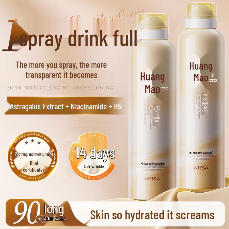 Shi Dan Ya Astragalus Revitalizing Facial Mist