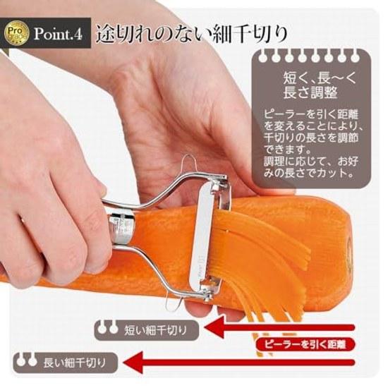 Shimomura Kougyou Japan-made Pro Grade Quick Tsumapira Peeler Dishwasher Safe PG-636 Silver