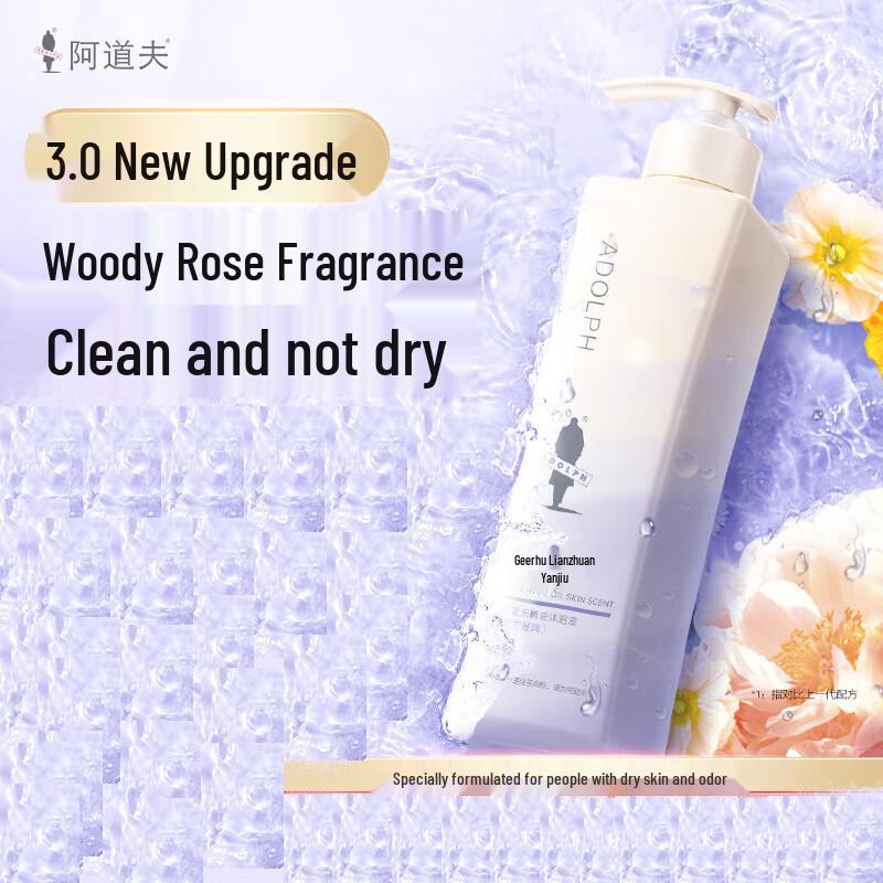 Ador Essential Oil Body Wash