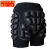 2.5CM Thick Padded Hip Protector Roller Skating Ice Skiing Adults Kids