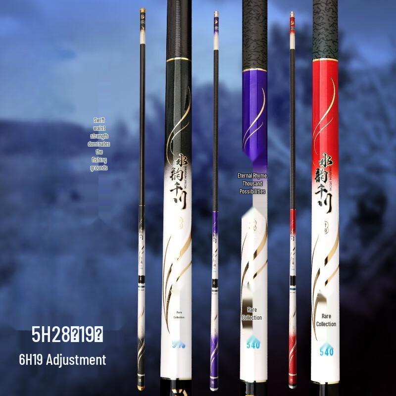 IOSN Carbon Fiber Fishing Rod