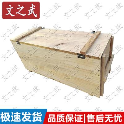 Multi-purpose Wooden Packing Box