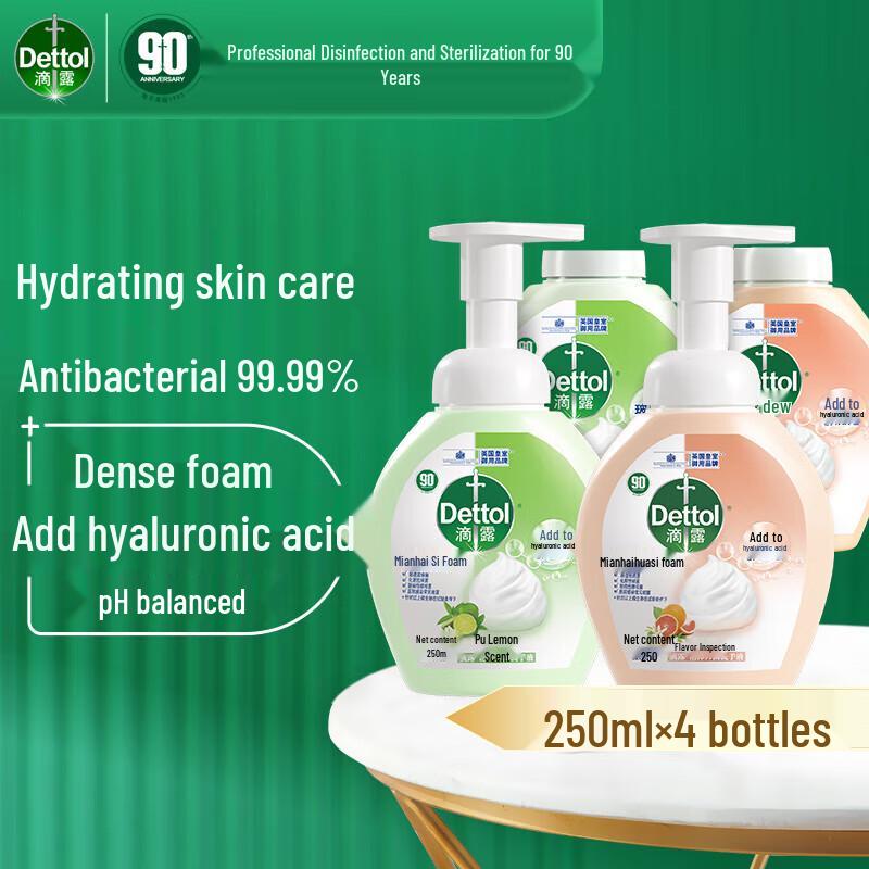 Dettol Grapefruit & Lime Antibacterial Foam Hand Wash