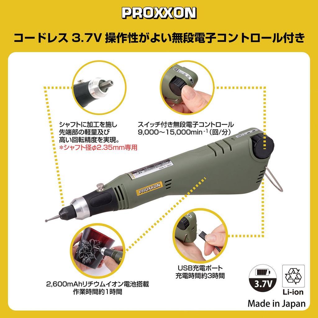 PROXXON Mini Router MM10 No. 26500