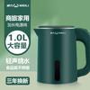 0.8L Hotel Office Kettle Mini Electric Kettle Dormitory Kettle Food Grade Stainless Steel Double Layer Anti-scalding