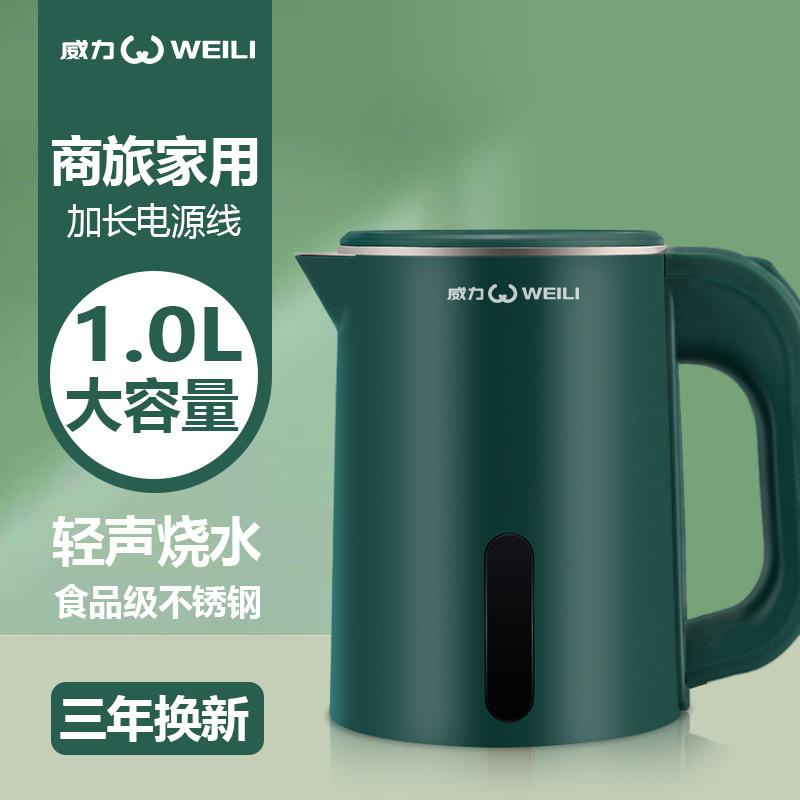 0.8L Hotel Office Kettle Mini Electric Kettle Dormitory Kettle Food Grade Stainless Steel Double Layer Anti-scalding