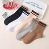 Langsha Women's Thick Striped Mid-Calf Socks for Autumn and Winter - Available in Black, White, Grey, Brown, and Beige.