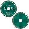 1pc 100mm Diamond Saw Blade For Angle Grinder Diamond Disc For Cutting Ceramics Porcelain Tiles Diamond Cutting