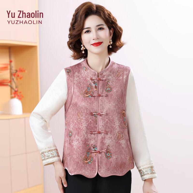 Yuzhaolin Women's Embroidered Stand Collar Tang-Style Vest