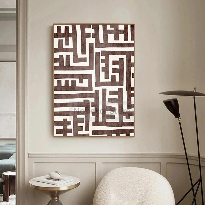 Impressões Minimalistas Modernas Pintura em Tela Bege Cores Neutras Simples Pôster de Arte Mid-Century Arte de Parede Imagens Decoração de Sala de Casa