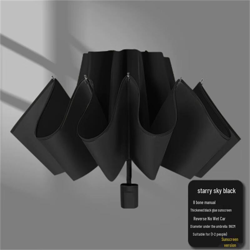 Foldable UV Protection Rain & Sun Umbrella