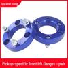Front Spacer Pair