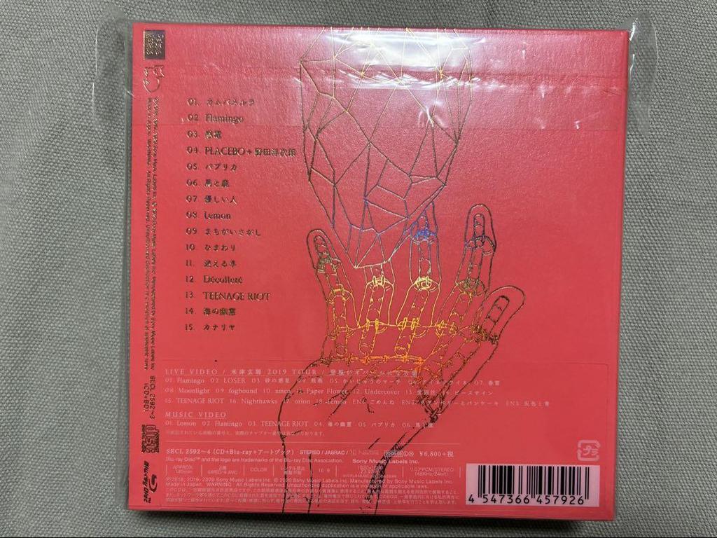 [USED] Kenshi Yonezu STRAY SHEEP (Art Book Edition) First Press Limited Edition