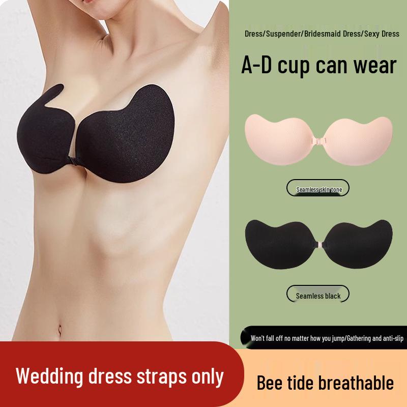 Mango Cup Mesh Nipple Covers: Breathable, Anti-Exposure, Wedding Perfect Pasties