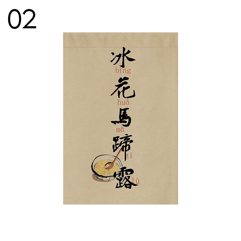 Chinese Traditional Style Dessert Shop Triangular Flag Restaurant Beverage Shop Signboard Teahouse Drink Store Door Head Curtain