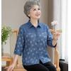 YUZHAOLIN Women's Floral Print 3/4 Sleeve Cotton Cardigan