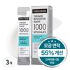 [Puregram] Origin Needle Booster Shot Skin Texture & Pore Improvement 1000 Ampoule 3BOX, 2ml, 18pcs