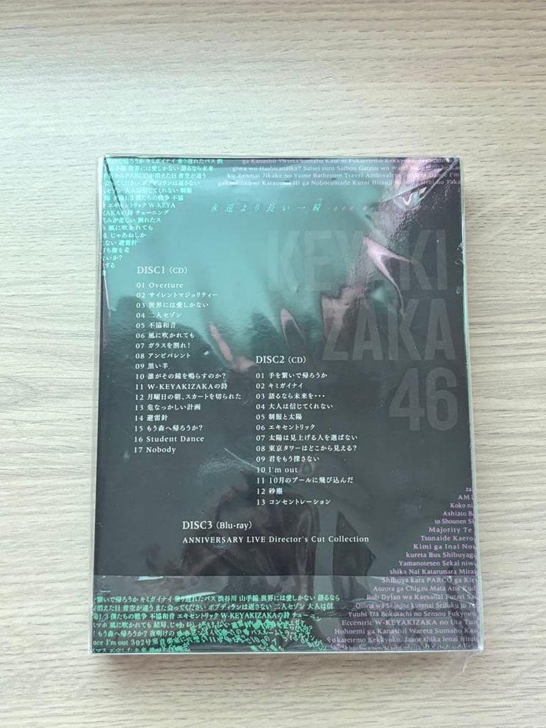 [USED] Keyakizaka46 Best Album First Press Limited Edition (Deluxe Edition)