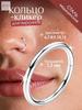 Single Nose In Color, Size 1.2 7, Jewelry for Daily Wear