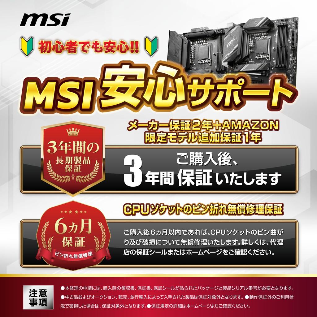 Eingeschränkte 1-Jahres-Garantieverlängerung, MSI MAG Z790 TOMAHAWK DDR5-Motherboard, kompatibel mit CPU ATX MB6245-Generation [Amazon-Version] WIFI/A 13./12.