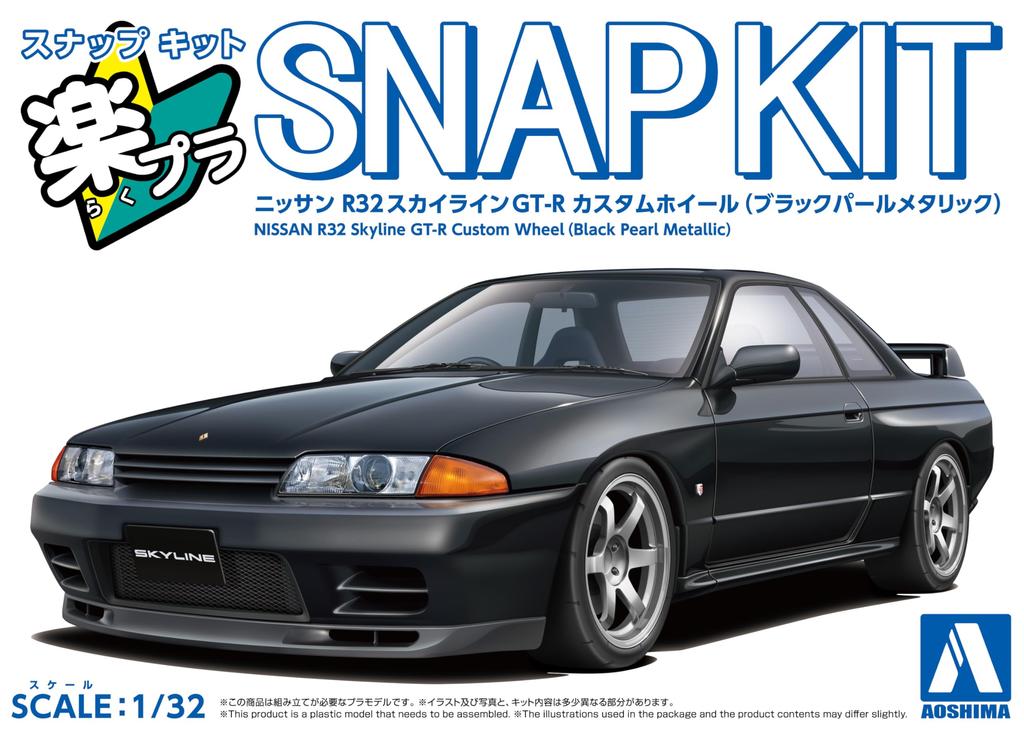 Aoshima Bunka Kyozai Rakupla Snap Kit Nissan R32 Skyline Custom Wheels Pearl Scale Plastic Model Kit (AOSHIMA) No. 14CU-BP GT-R (Black Metallic) 1/32