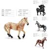 Simulated Steed Horse Pvc Model Collectible Figurine For Kids And Animal Enthusiasts
