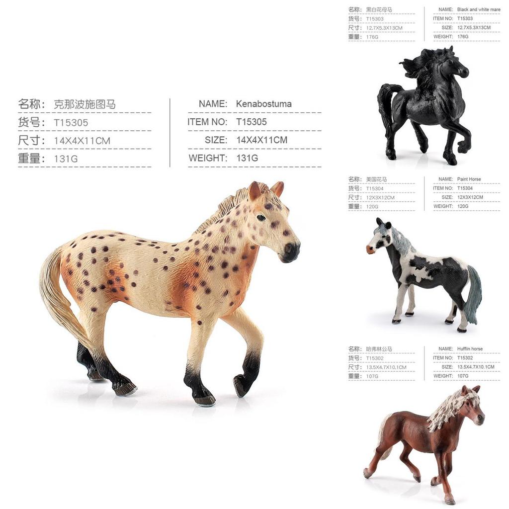 Simulated Steed Horse Pvc Model Collectible Figurine For Kids And Animal Enthusiasts