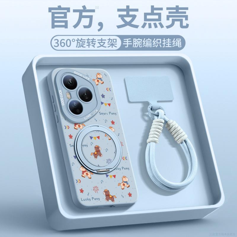 Applicable to the Year of the Horse, Honor 400 mobile phone case, new Honor 400pro special silicone cover, Honor 300 all-inclusive anti-drop